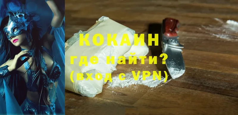 КОКАИН Боливия  Уржум 