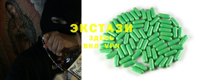 Ecstasy louis Vuitton  Уржум 